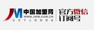 中国加盟网官方微信订阅号