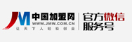 中国加盟网官方微信服务号